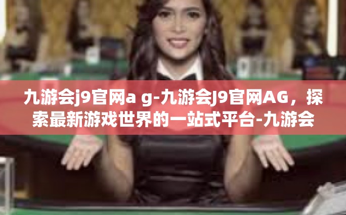 丰富的游戏资源
